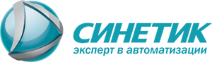 АО «СИНЕТИК»